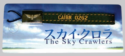 Cover image : スカイ・クロラ 押井守モデル 布製ストラップ