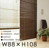 Wooden blinds　W88 x H108 木製ブラインド　色：チョコレートブラウン blind