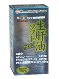 生肝油ソフトオメガ3 180球