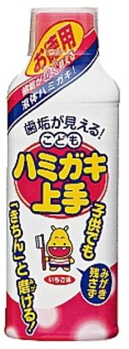 こどもハミガキ上手 いちご味・お徳用