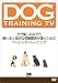 DOG TRAINING TV [DVD]