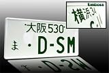 JDM Style License Plate - D-SM