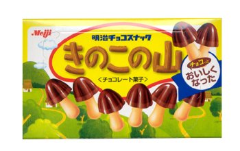 Meiji - Kinoko No Yama 3.13 Oz