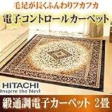 �j�ʒ��d�q�J�[�y�b�g�@2��@HLU-203