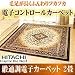 �j�ʒ��d�q�J�[�y�b�g�@2��@HLU-203