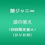�܂̓���(��������A)