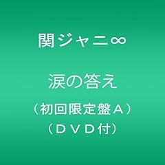 �܂̓���(��������A)