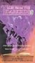 Tales From The Darkside Vol. 3 [VHS]