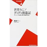 ���������Τ��꤮��̡ͷ���������֥뵭�ԡ�̴�ε��¤��� (ʿ�޼ҿ���)