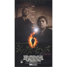 �V�b�N�X�E�Z���X�y�����Łz [VHS]