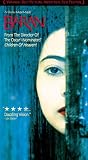 Baran [VHS]