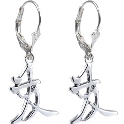 Silver Tone Friendship Chinese Symbol Earrings