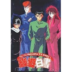 Complete Japanese Anime Series Yu Yu Hakusho TV Eps 1-112 DVD
