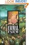 Animal Farm (New Longman Literature)