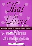 Thai for Lovers Tape Set