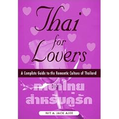 Thai for Lovers: A Complete Guide to the Romantic Culture of Thailand