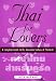 Thai for Lovers Tape Set