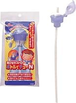 PIPBABY 飛び出すストローボトルでチューN