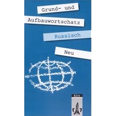 Grund- und Aufbauwortschatz Russisch