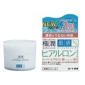 肌研 極潤 ヒアルロンクリーム 50g