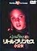 ���g���E�v�����Z�X�`�������` [DVD]