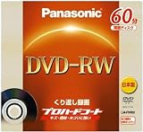 松下電器産業 8cmDVD-RWディスク(両面60分) LM-RW60