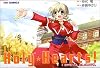 Holy☆Hearts! (1) 世界を守る、おしごとです!