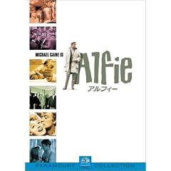 �A���t�B�[ (1966) [DVD]