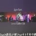 Djam Karet-Live at Nearfest 2001