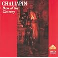 Bass Of The Century