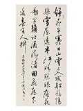 After Rain in Winter Time Decorative Art Giclee Poster Print by Chucnmaw Shih, 18x24