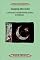 Judging the State: Courts and Constitutional Politics in Pakistan (Cambridge South Asian Studies)