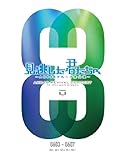 見逃した君たちへ ~AKB48グループ全公演~  0603-0607 [DVD]