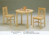 ダイニング ダイニング3点セット 激安 ダイニングセット 食卓 食卓セット 2人掛け 2人用 リビングダイニング ライン