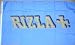 Rizla Cigarette Papers Promotional Flag