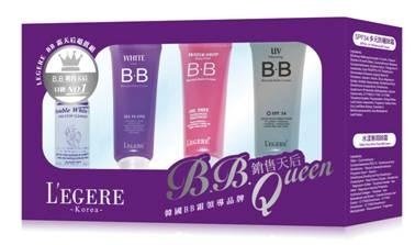 L’egere Mini BB Cream Travel Size Pack