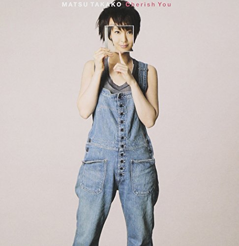 Cherish You 松たか子 小田和正 坂元裕二 竹内まりや 和田唱 松本素生 河野丈洋 橘やなぎ 佐橋佳幸 村山晋一郎