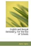 English and Bengali Dictionary, for the Use of Schools