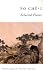 Po Chu-i: Selected Poems (Translations from the Asian Classics)