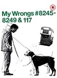 My Wrongs #8245-8249 & 117 [2002]