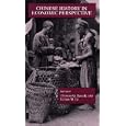 Chinese History in Economic Perspective (Studies on China, No 13) by Thomas G. Rawski and Lillian M. Li