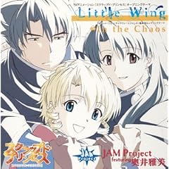 LITTLE WING
