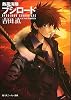 熱風海陸ブシロード OVERLORD CHRONICLE (角川スニーカー文庫)