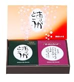 相田みつを ドリップコーヒー 紅茶ギフト ドリップコーヒー7g×4袋 紅茶2.5g×4袋