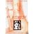 The Lover (L'Amant)  (Uncut) [DVD]
