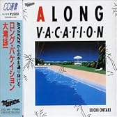 A LONG VACATION
