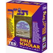 Bible Scholar Upgrade - Your Window to the Bible