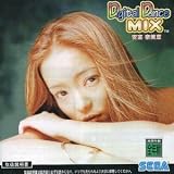 Digital Dance Mix: Namie Amuro [Japan Import]