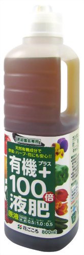 花ごころ 有機100倍液肥 800ml