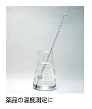 シンワ 棒状温度計 30cm 200度 72911